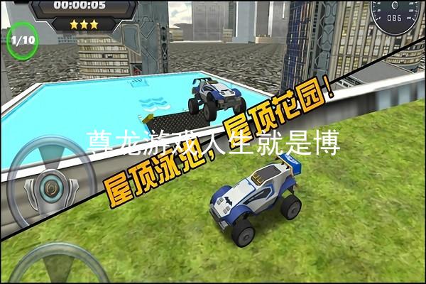 尊龙游戏人生就是博