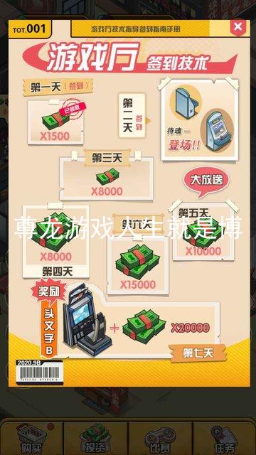 尊龙游戏人生就是博