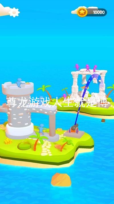 尊龙游戏人生就是博
