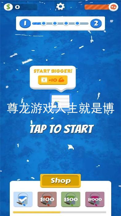 尊龙游戏人生就是博