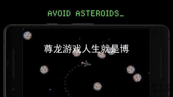 尊龙游戏人生就是博