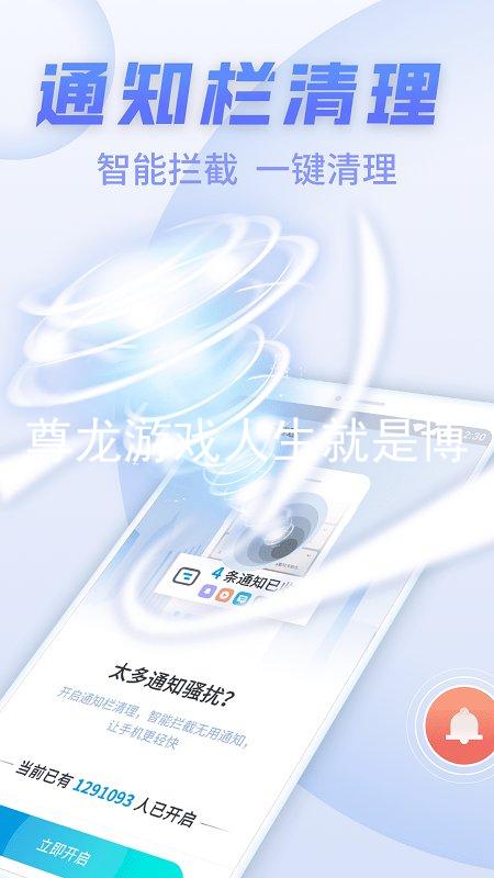 尊龙游戏人生就是博