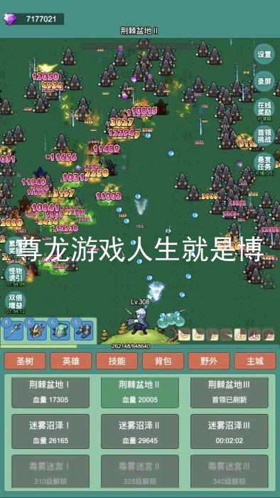 尊龙游戏人生就是博