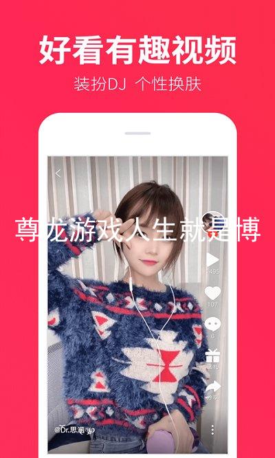 尊龙游戏人生就是博