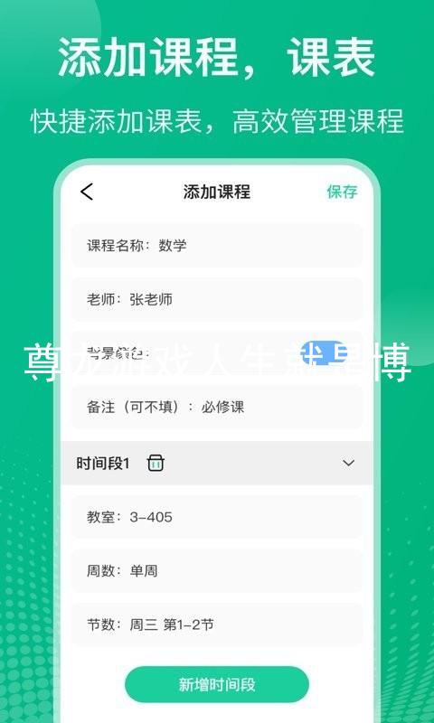 尊龙游戏人生就是博