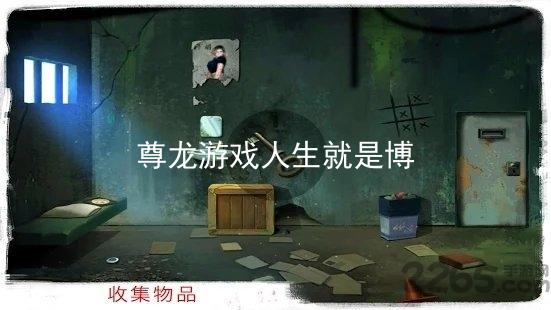 尊龙游戏人生就是博