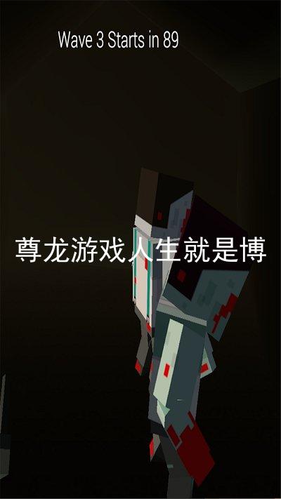 尊龙游戏人生就是博