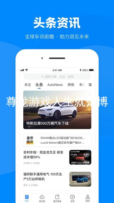 尊龙游戏人生就是博