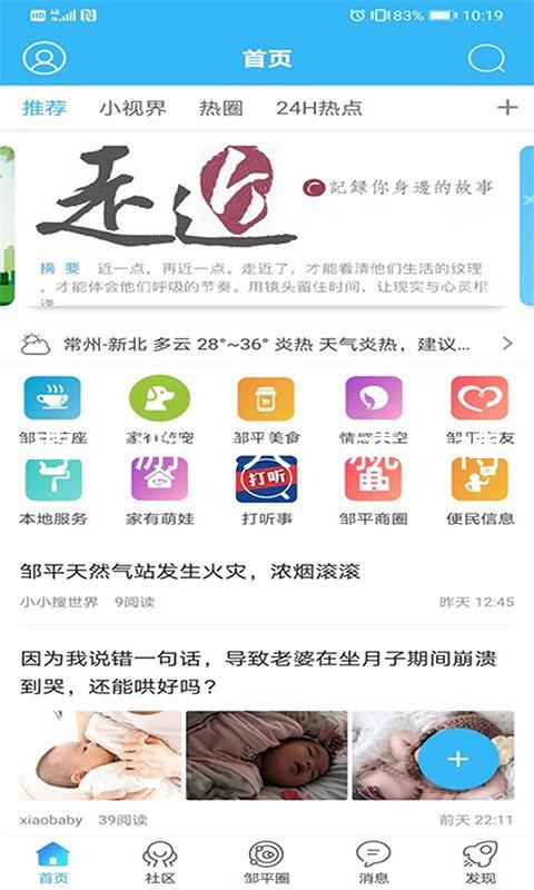 尊龙游戏人生就是博