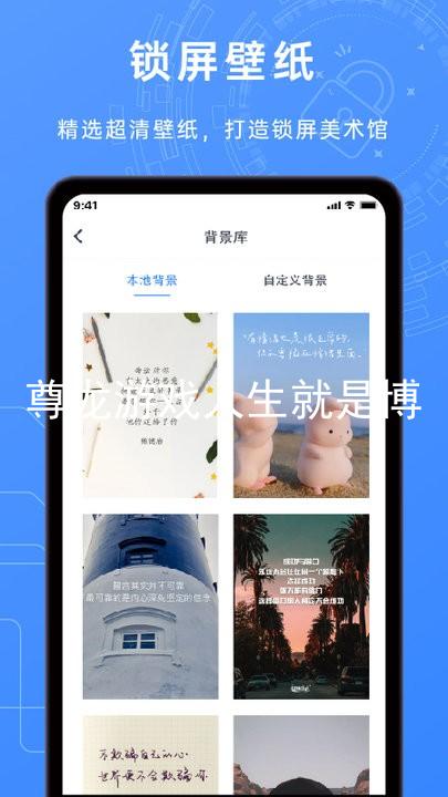 尊龙游戏人生就是博